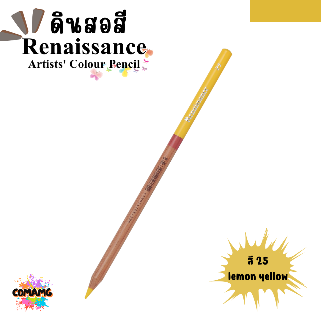Renaissance ดินสอสี (เรนาซองซ์) สีไม้เรนาซองซ์ สีไม้เกรดอาร์ตติส มีให้เลือก48 สี พร้อมส่ง