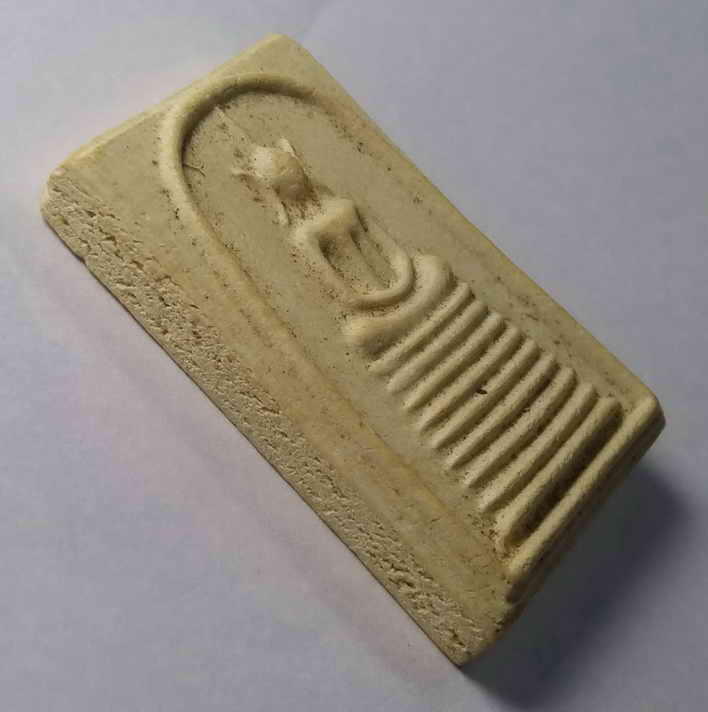 รหัสสินค้า พระสมเด็จ วัดต่างๆ 029 พระสมเด็จเนื้อผง จัดสร้างโดยสมาคมทหารตำรวจพลเรือนภาคกลาง กรุงเทพฯ สร้างปี 2536