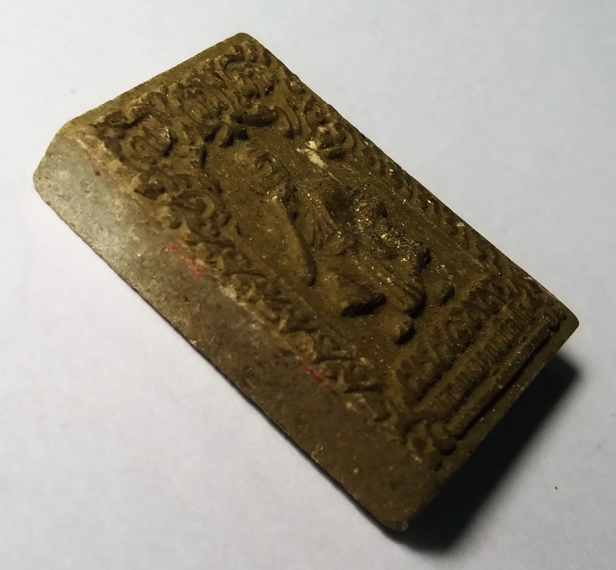 รหัสสินค้า พระเนื้อดิน เนื้อผง เนื้อว่าน 150 พระผงรูปเหมือนหลวงพ่อคูณ วัดบ้านไร่ จังหวัดนครราชสีมา รุ่นเสาร์ 5 ปี 2536