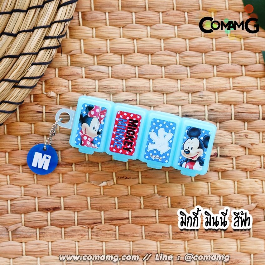กล่องใส่ยา แบบ4ช่องยาว ลายการ์ตูน ลิขสิทธิ์แท้