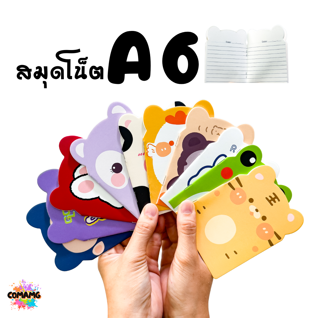 (แพ็ค 10เล่ม) สมุดโน๊ต ขนาด A6 สมุดจดบันทึก Box Set ลายการ์ตูนน่ารัก สีสดใส พร้อมส่งค่ะ