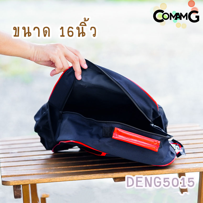 กระเป๋าเด็ก กระเป๋าเป้เด็ก กระเป๋านักเรียน ลายการ์ตูน ดาบพิฆาตอสูร พร้อมส่ง!!!