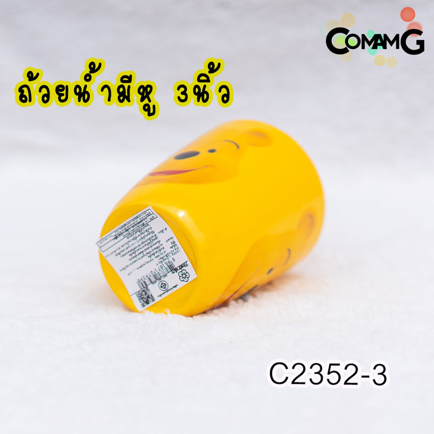 POOH จาน ชาม ช้อน ส้อม แก้วน้ำเด็ก ชุดเซ็ตอุปกรณ์ทานอาหารสำหรับเด็กลายหมีพูห์ ลิขสิทธิ์แท้ ฟลาวเวอร์แวร์(Flower ware)