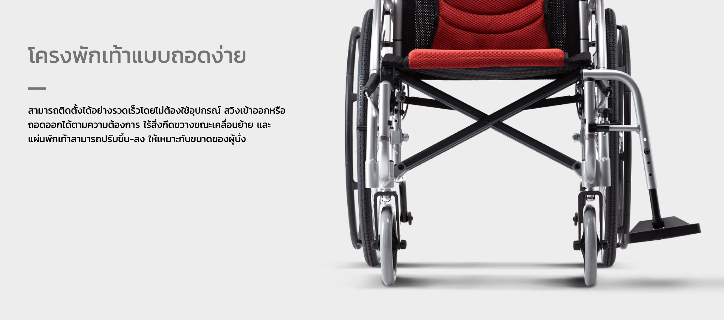 รถเข็นอลูมินัมอัลลอยด์คาร์ม่า รุ่น S-Ergo 125 (WheelChair KARMA S-Ergo 125) ถอดชิ้นส่วนได้ เปิดที่พักแขนขึ้นได้ สะดวกต่อการเคลื่อนย้ายผู้ใช้งาน นั่งสบาย รองรับน้ำหนักสูงสุด 115 กิโลกรัม ของแท้ รับประกันศูนย์ไทย 5 ปี