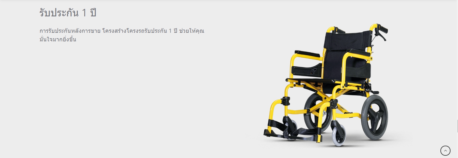 รถเข็นอลูมินัมอัลลอยด์โซม่า รุ่น SOMA 215 (SM-250.5) WheelChair SOMA 215 (SM-250.5) โครงพักเท้าสวิงได้ น้ำหนักเบา พกพาสะดวก กะทัดรัด ของแท้ รับประกันศูนย์ไทย 1 ปี