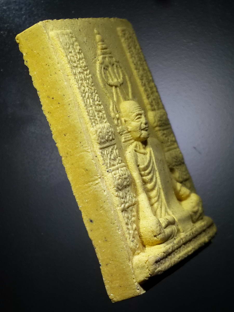 รหัสสินค้า พระมีกล่อง 320 พระผงรูปเหมือนสมเด็จพระสังฆราชเจ้ากรมหลวงวชิรญาณวงศ์ ที่ระลึกอายุวัฒนมงคล 8 รอบ 96 ปีพระธรรมมงคลวุฒาจารย์ ผู้ช่วยเจ้าอาวาส วัดบวรนิเวศวิหาร ร่วมจัดสร้างปี 2562