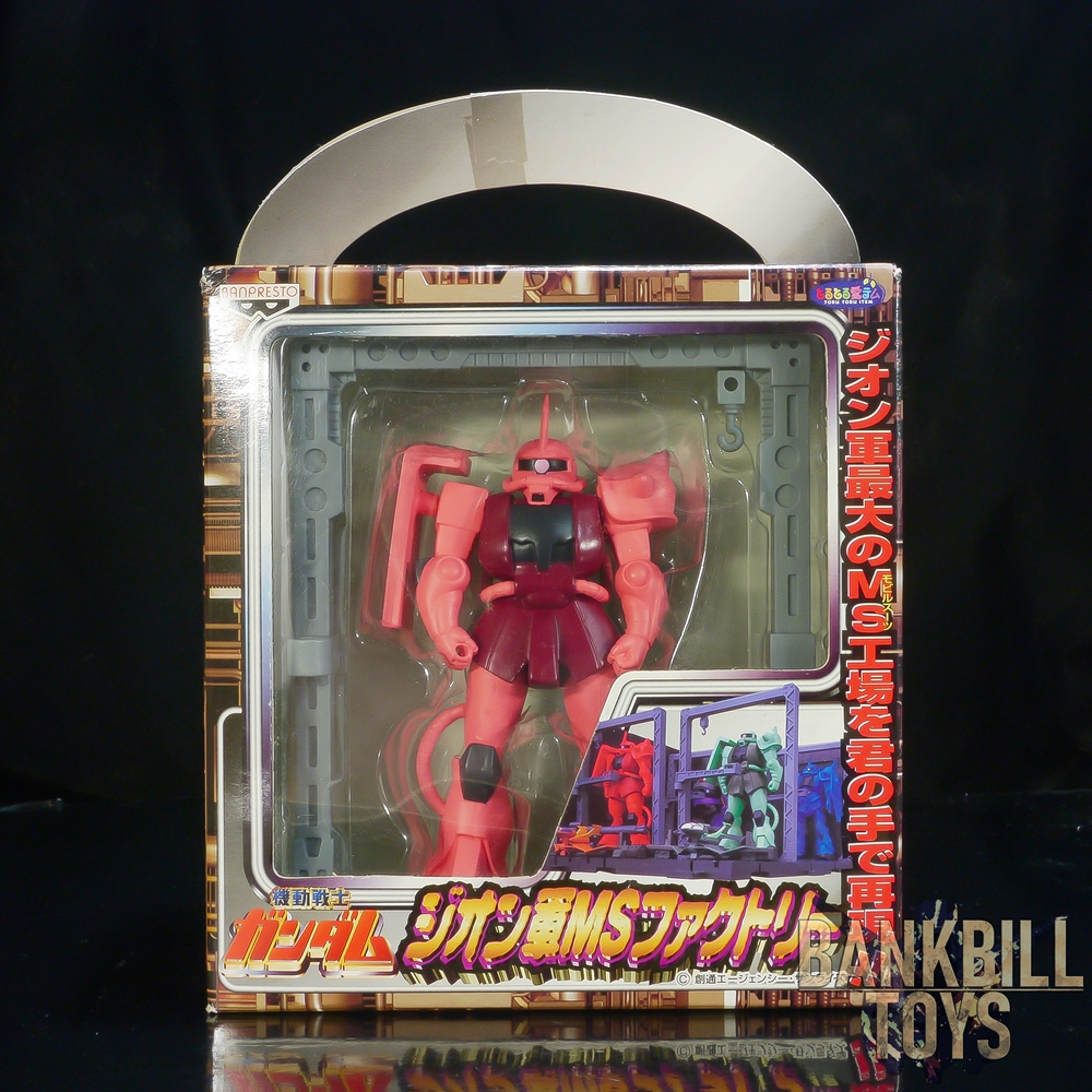 กันดั้ม Banpresto Toru Toru Item Mobile Suit Gundam Zeon MS Factory MS-06S Zaku II [Char Aznable's Custom]