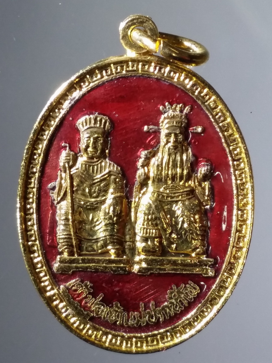 รหัสสินค้า พระมีกล่อง 479 เหรียญกะไหล่ทองลงยา ลาภผลพูนทวี เจ้าพ่อเจ้าแม่ปากน้ำโพ ที่ระลึกนักกษัตริย์ปีวอก สร้างปี 2535 - 2536 พระรายการนี้ให้เช่่่่่่่่่่าบูชาแล้ว