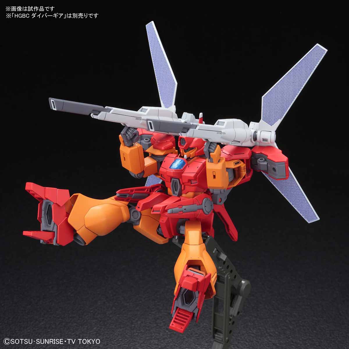 HGBD015 Jegan Blast Master