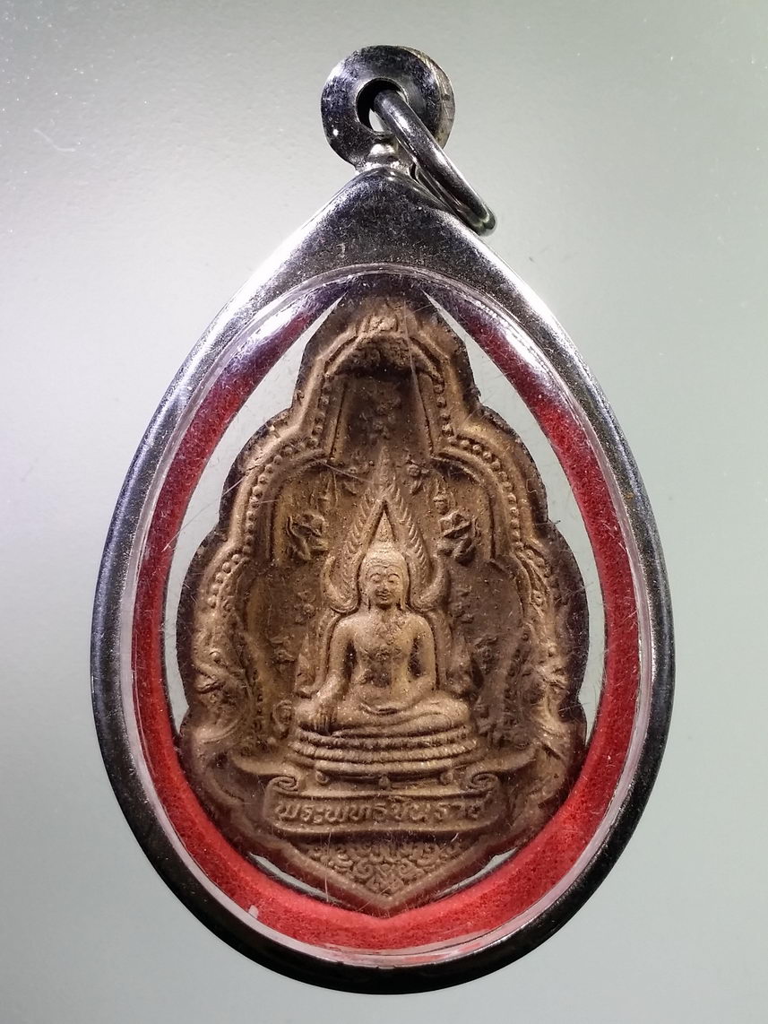 Antig LSD 1803 พระพุทธชินราชเนื้อผง รุ่นปิดทอง ปี 2547 วัดพระศรีรัตนมหาธาตุ จังหวัดพิษณุโลก