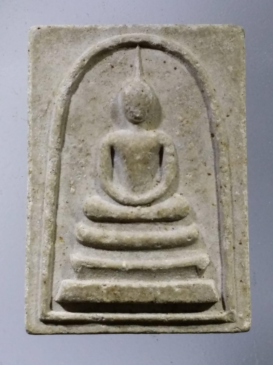 รหัสสินค้า พระเนื้อดิน เนื้อผง เนื้อว่าน 9861 พระสมเด็จ หลวงปู่เหรียญ วรลาโภ รุ่นประทานพร วัดอรัญบรรพต จังหวัดหนองคาย สร้างปี 2539