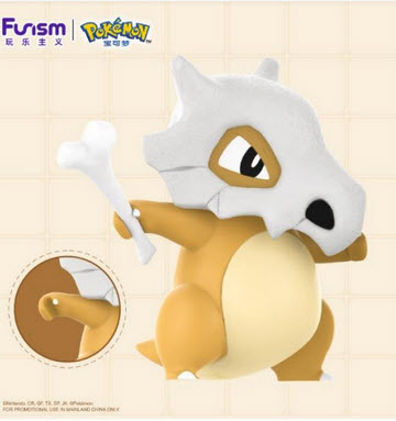 <preorder ปิดรับวันที่ 8/11/2024> เปิดรับPreorder มัดจำ 1000 บาท Pikachu Home Collection: Pokemon by Funism