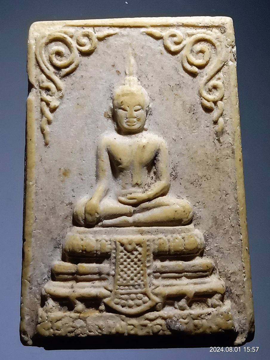 รหัสสินค้า พระเนื้อดิน เนื้อผง เนื้อว่าน 634 พระผงรุ่น 1 หลังยันต์ห้าหลวงพ่อวัดไร่ขิง วัดไร่ขิง อำเภอสามพราน จังหวัดนครปฐม ขนาดเมื่อเทียบกับเหรียญบาท ไม่ทราบปีที่สร้าง