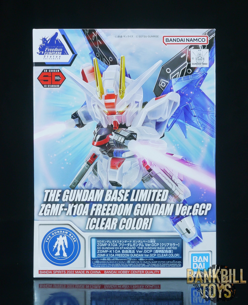 กันดั้ม Bandai Spirits Gunpla The Gundam Base Limited SD Gundam EX-Standard ZGMF-X10A Freedom Gundam Ver.GCP [Clear Color]