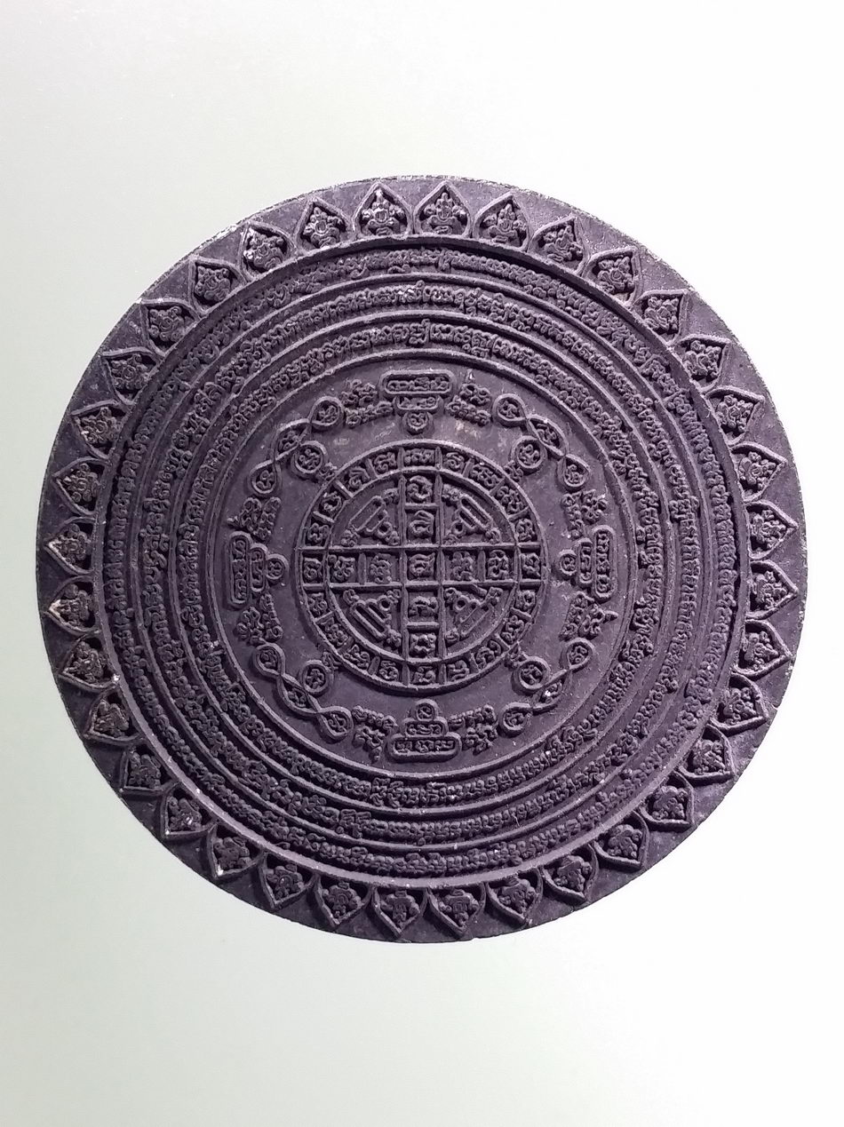 รหัสสินค้า จตุคามรามเทพ 230 พระพิมพ์จันทร์ลอยว่านดำ หลวงพ่อทองกลึง วัดเจดีย์หอย จังหวัดปทุมธานี ปลุกเสกพิธีจตุคามรามเทพ