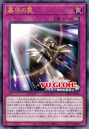 DP27-JP025 Gravekeeper's Trap (UR)