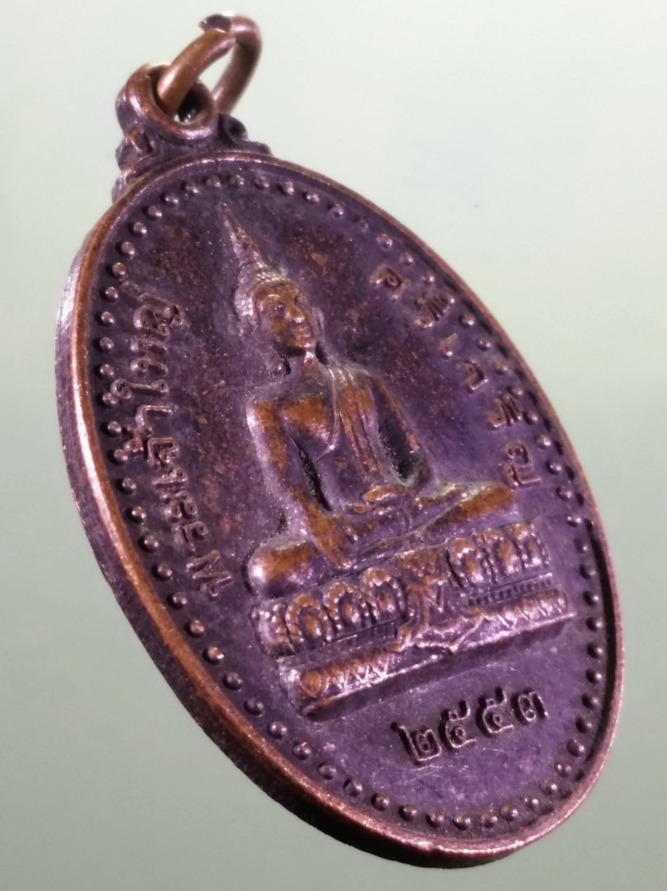 รหัสสินค้า เหรียญพระพุทธ 4240 เหรียญพระเจ้าใหญ่ศรีเจริญ วัดพระศรีเจริญ อำเภอหัวตะพาน จังหวัดอำนาจเจริญ รุ่นเสริมบารมีพระเจ้าใหญ่ศรีเจริญ สร้างปี 2553 ขนาดเทียบกับเหรียญบาท