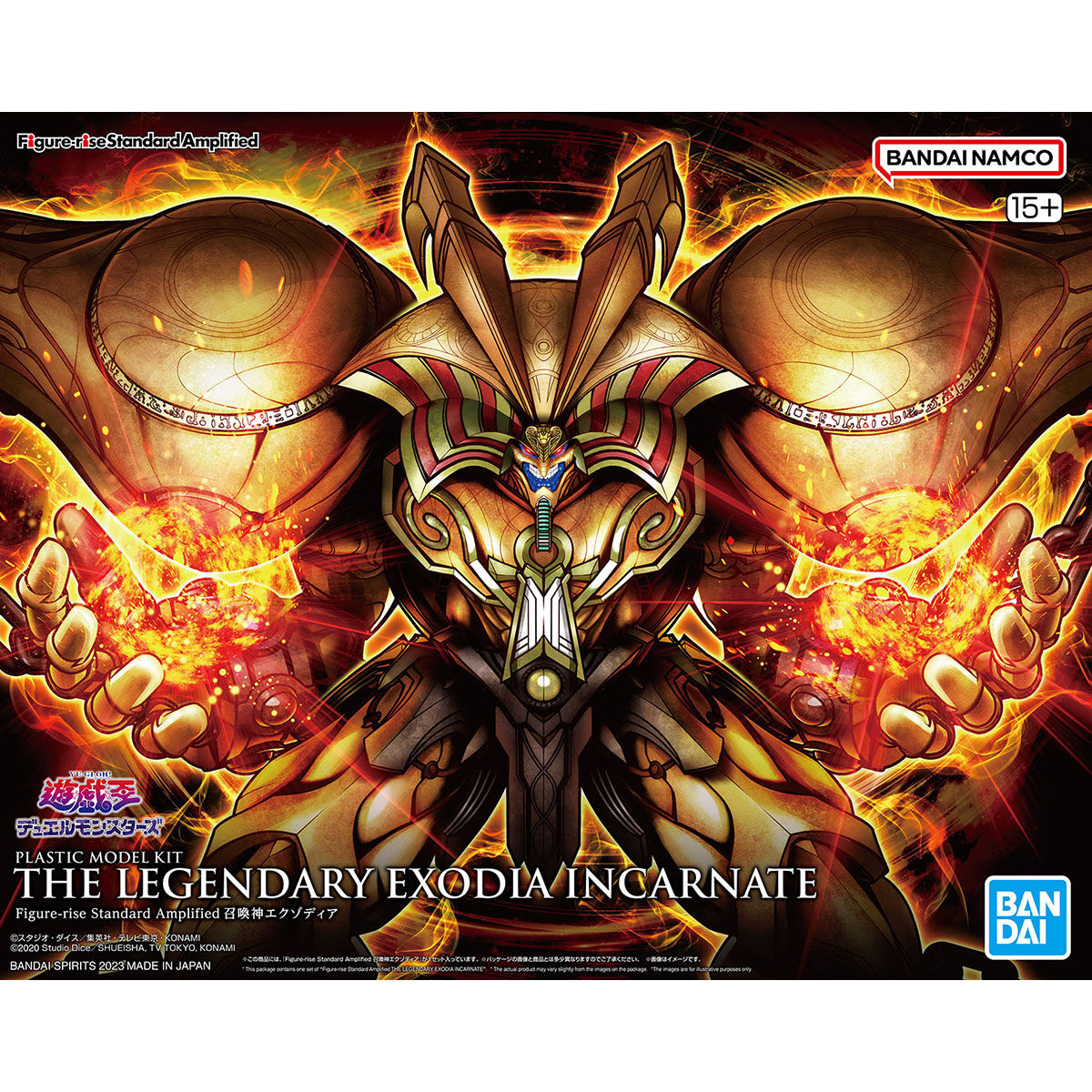 The Legendary Exodia Incarnate