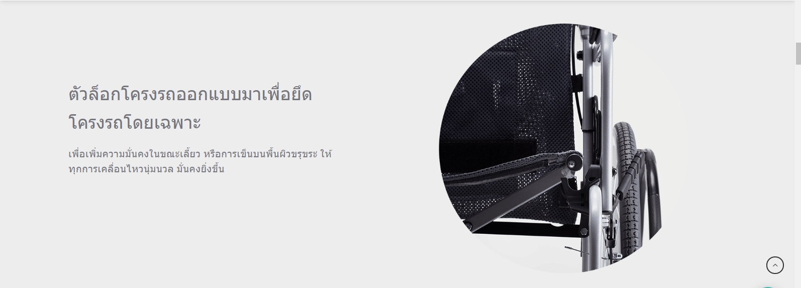 รถเข็นอลูมินัมอัลลอยด์โซม่า รุ่น SOMA 150.3 F16 ล้อหลังเล็ก 16 นิ้ว (WheelChair SOMA 150.3 F16) เหมาะแก่การเดินทาง น้ำหนักเบา แข็งแรงทนทาน ของแท้ รับประกันศูนย์ไทย 1 ปี