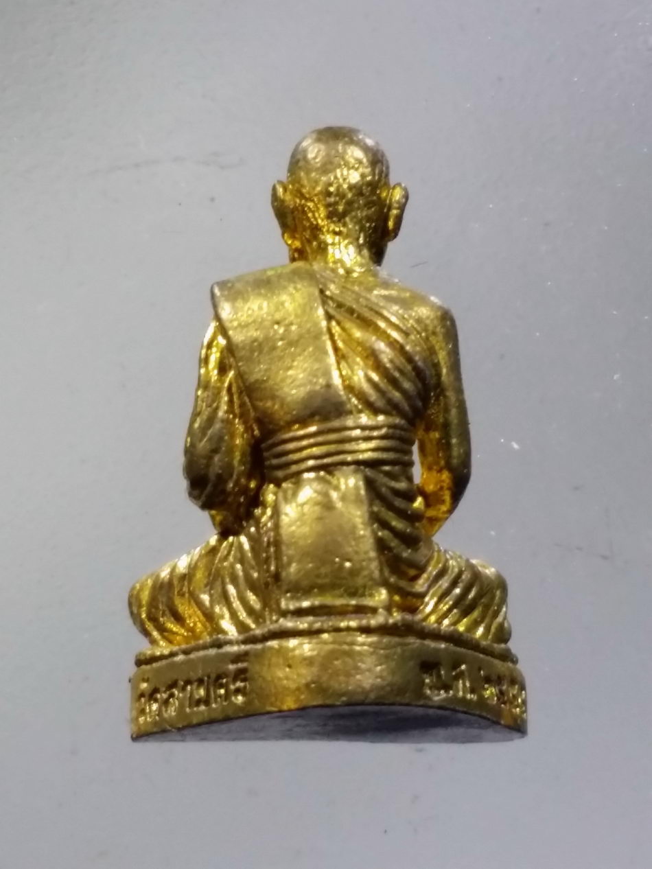 รหัสสินค้า พระมีกล่อง 3670 รูปหล่อโบราณเนื้อทองสตางค์ หลวงพ่อเหลือ วัดสายตรี อำเภอพระพุทธบาท จังหวัดสระบุรี