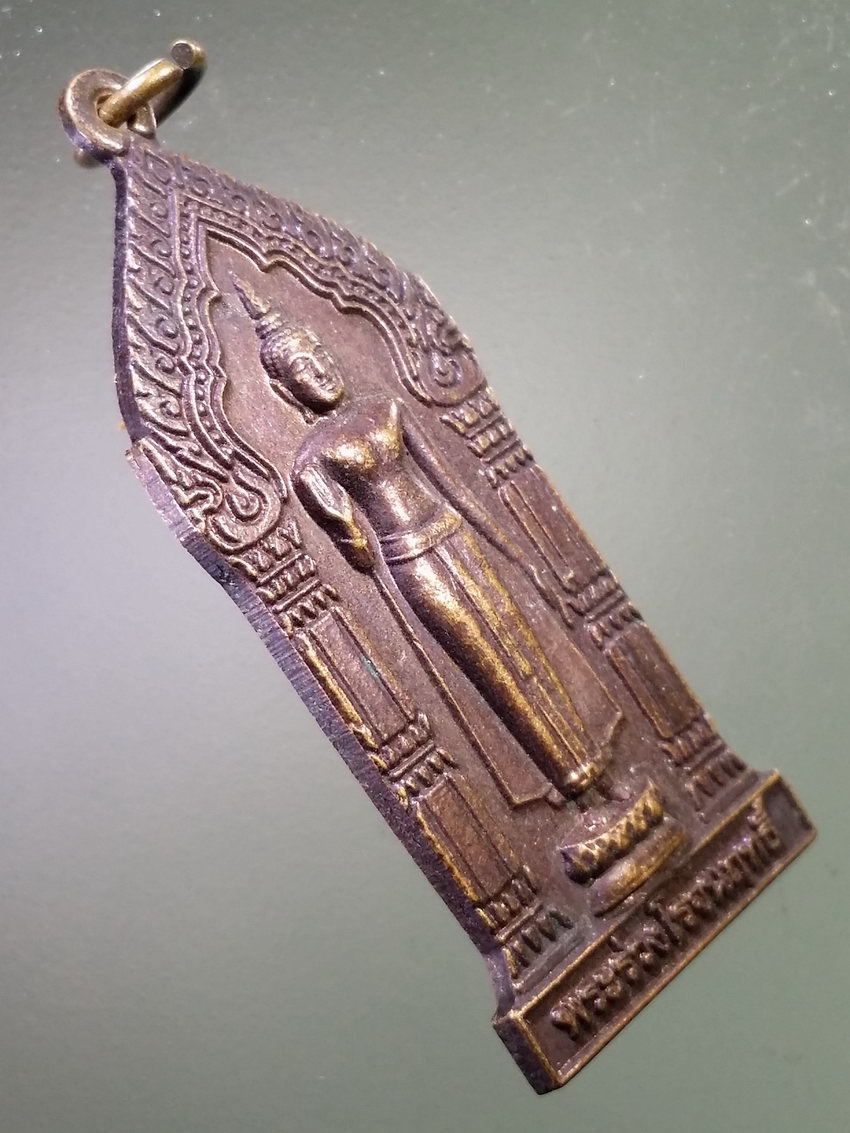 รหัสสินค้า เหรียญพระพุทธ 4074 เหรียญพระร่วงโรจนฤทธิ์ วัดพืชอุดม ตำบลพืชอุดม อำเภอลำลูกกา จังหวัดปทุมธานี