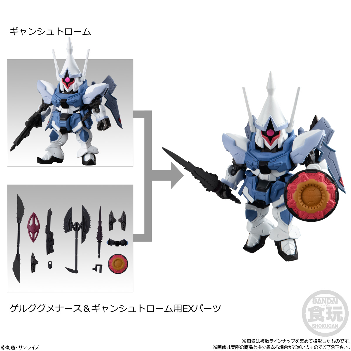 กันดั้ม Bandai Candy Toy Mobility Joint Gundam Vol.7 No.04 ZGMF-2027/A GYAN Strom + No.07 GELGOOG Menace & GYAN Strom's EX Part Set (เซ็ตคู่ 2 กล่อง)