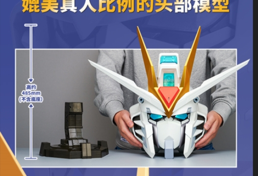 <preorder ปิดรับวันที่ 12/5/2025> เปิดรับPreorder มัดจำ 500 บาท BN HEAD COLLECTION RISING FREEDOM GUNDAM