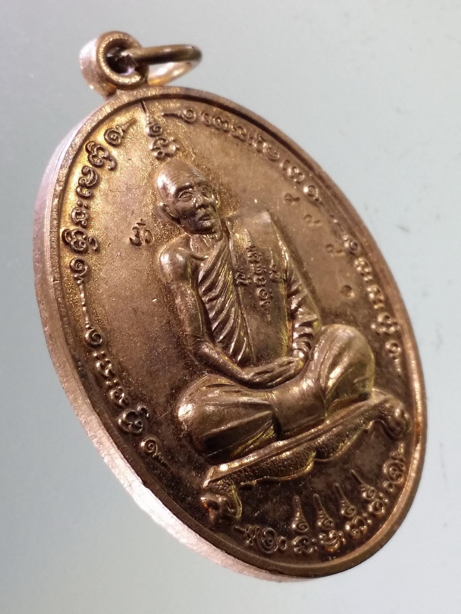 Antig Pim 414 เหรียญทองแดงผิวไฟ หลวงปู่ผ่าน ฉนทโก ตอกโค๊ต หมายเลข ๘๔๔๑