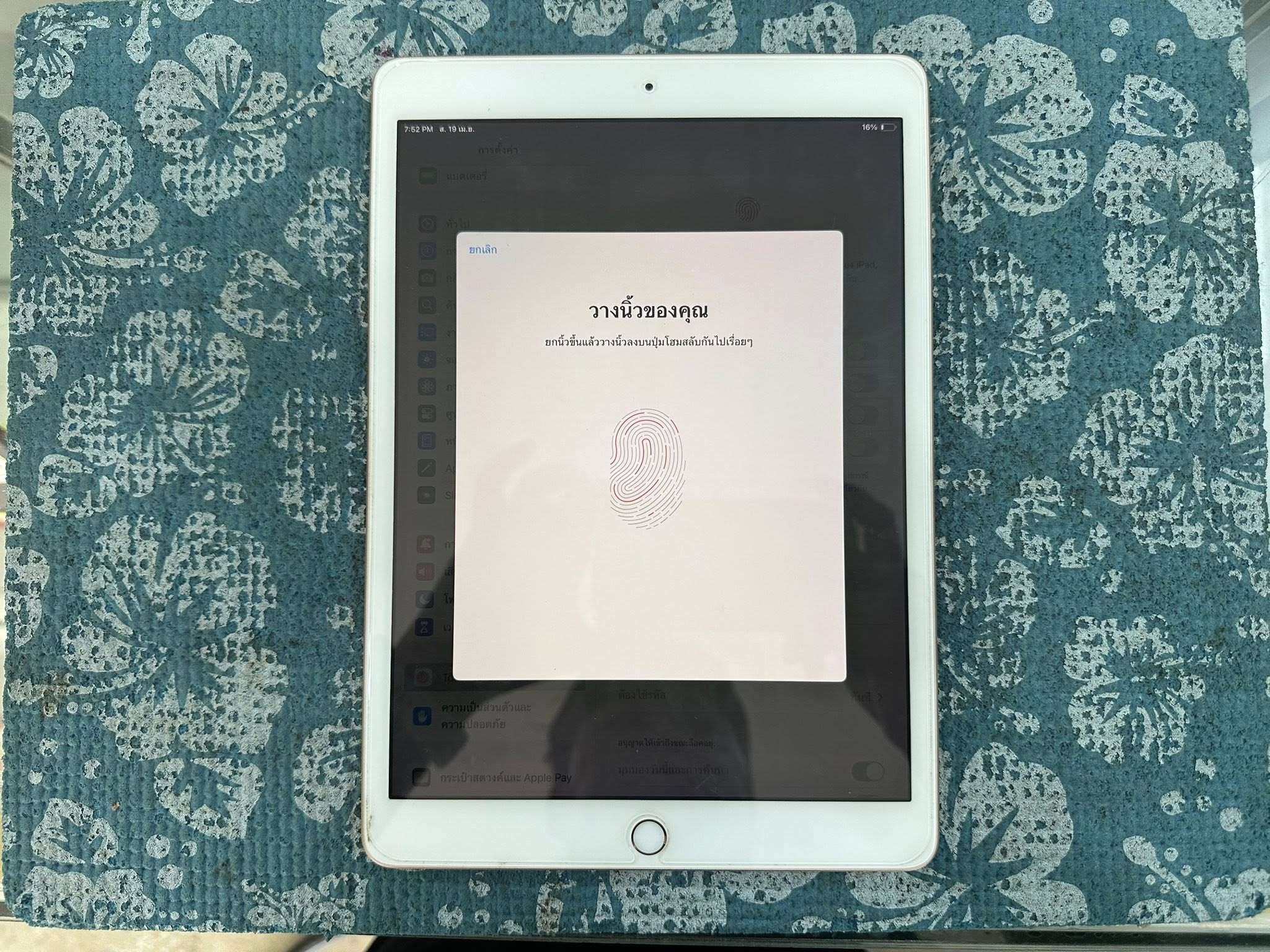 ( SOLD OUT ) iPad Gen 8 32 GB Wifi TH