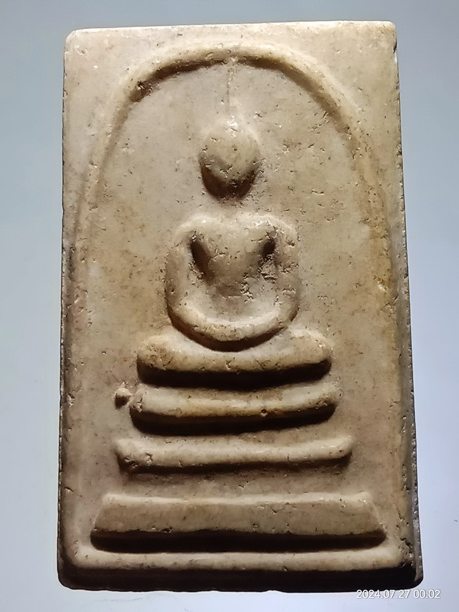 รหัสสินค้า พระสมเด็จ วัดต่างๆ 1266 พระสมเด็จเนื้อผง วัดเสนานฤมิตร อำเภอหนองแค จังหวัดสระบุรี สร้างปี 2537