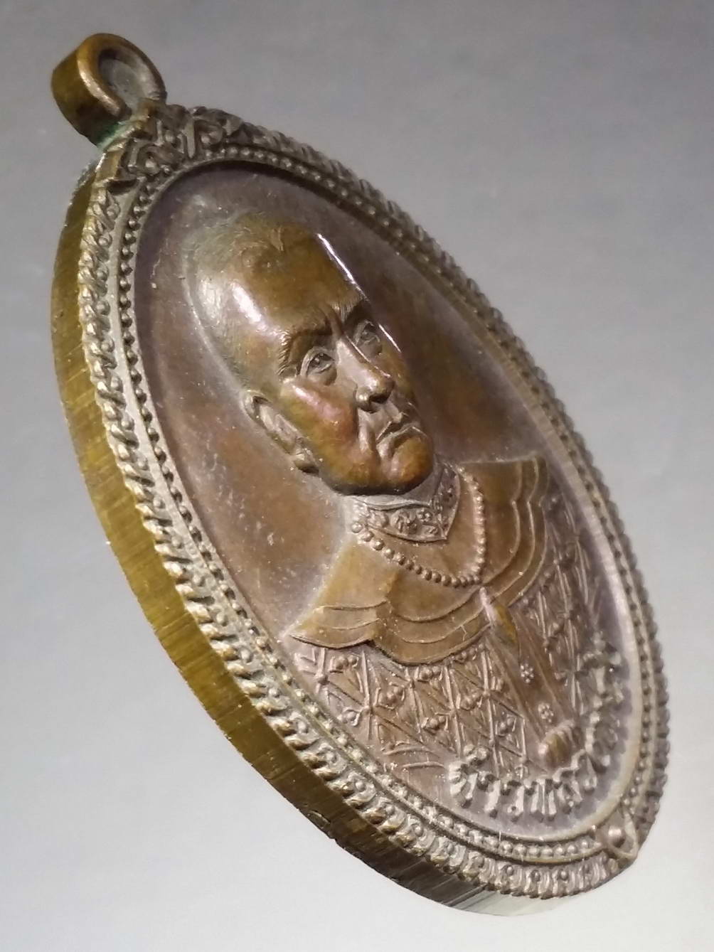 รหัสสินค้า พระมหากษัตริย์ และบุคคลสำคัญ 169 เหรียญเจ้าหลวงแฉ่ง ตำบลนาไร่หลวง อำเภอสองแคว จังหวัดน่าน สร้างปี 2557 รุ่นอยู่เย็นเป็นสุข หมายเลข ๘๙๓๓