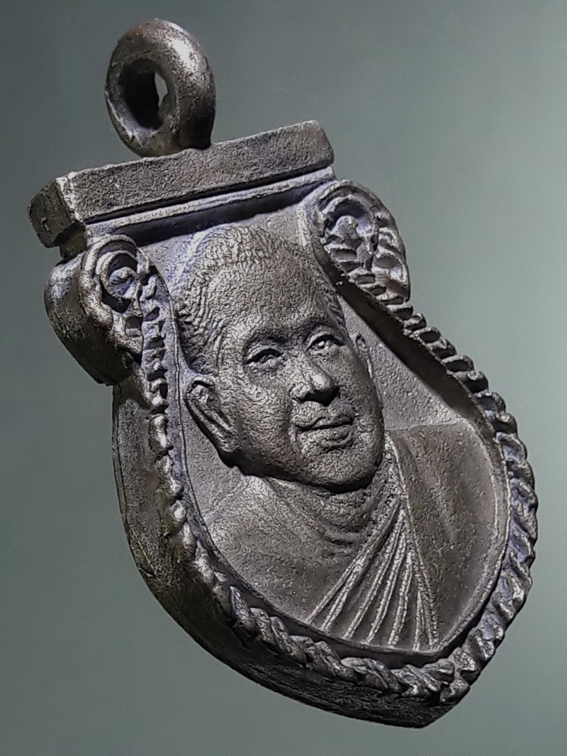 Antig FB 12889 เหรียญหล่อโบราณพิมพ์เสมาพระครูศรีเมธาภรณ์ วัดโคกตับเป็ด รุ่นสร้างพระอุโบสถปี 2539