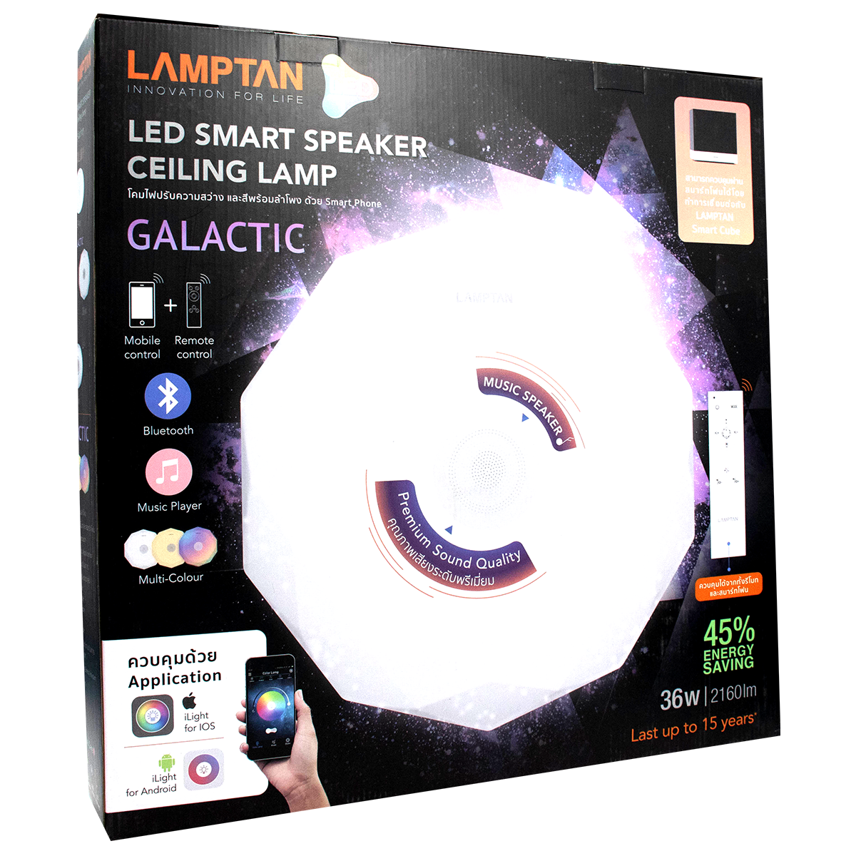 LAMPTAN โคมไฟ LED Smart Speaker Ceiling Lamp Galactic 36W