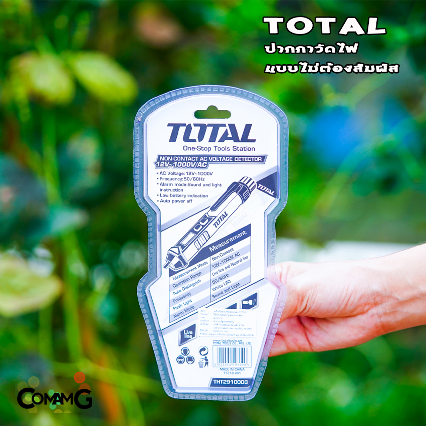 Total ปากกาวัดไฟฟ้าแบบไม่ต้องสัมผัส วัดแรงดันไฟฟ้า 12V-1000V เช็คไฟ