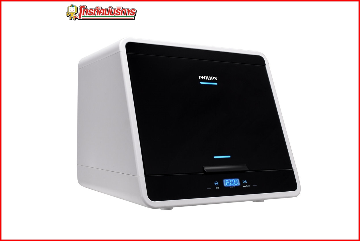 Philips UV-C Mini Chamber ตู้อบฆ่าเชื้อขนาด48 ลิตร