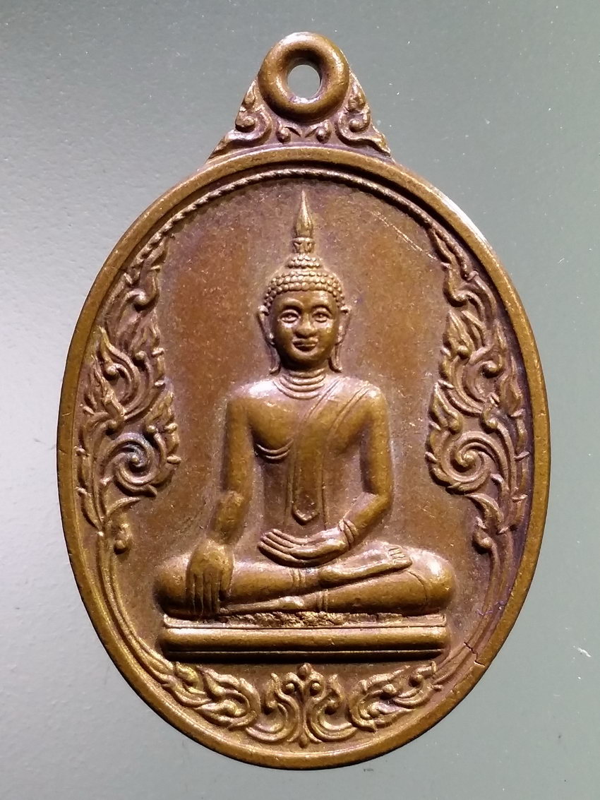 รหัสสินค้า เหรียญพระพุทธ 3963 เหรียญพระพุทธข้างกนก หลังพ่อเฒ่าหลวง วัดทุ่งแล้ง อำเภอลอง จังหวัดแพร่ รุ่นสร้างโบสถ์ พระรายการนี้ให้เช่าบูชาแล้ว
