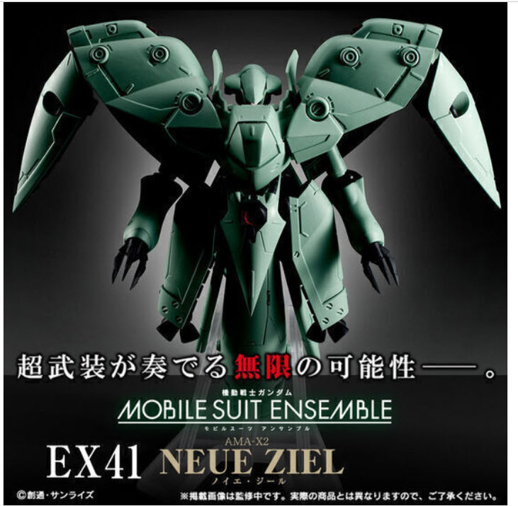 <Preorderถึงวันที่ 16/5/2022 >เปิดรับPreorder มัดจำ 800บาท MOBILE SUIT ENSEMBLE EX41 NEUE ZIEL