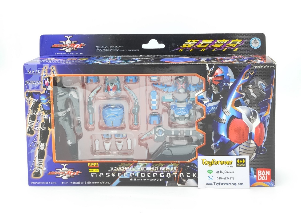 Chogokin Rider Gatack เกราะเหล็กไรเดอร์ กาแท็ก