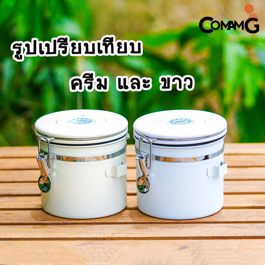 กระป๋องเก็บกาแฟ โหลใส่เมล็ดกาแฟ สแตนเลสแบบสูญญากาศ พร้อมช้อนตัก