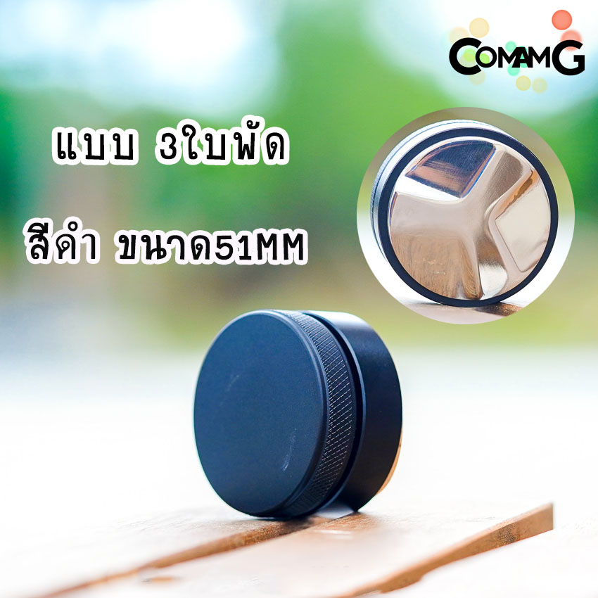 Macaron Tamper เทมเปอร์มาการอง เทมเปอร์ ที่เกลี่ยกาแฟ ที่กดกาแฟ Staresso ที่อัดกาแฟเครื่องชงกาแฟสด