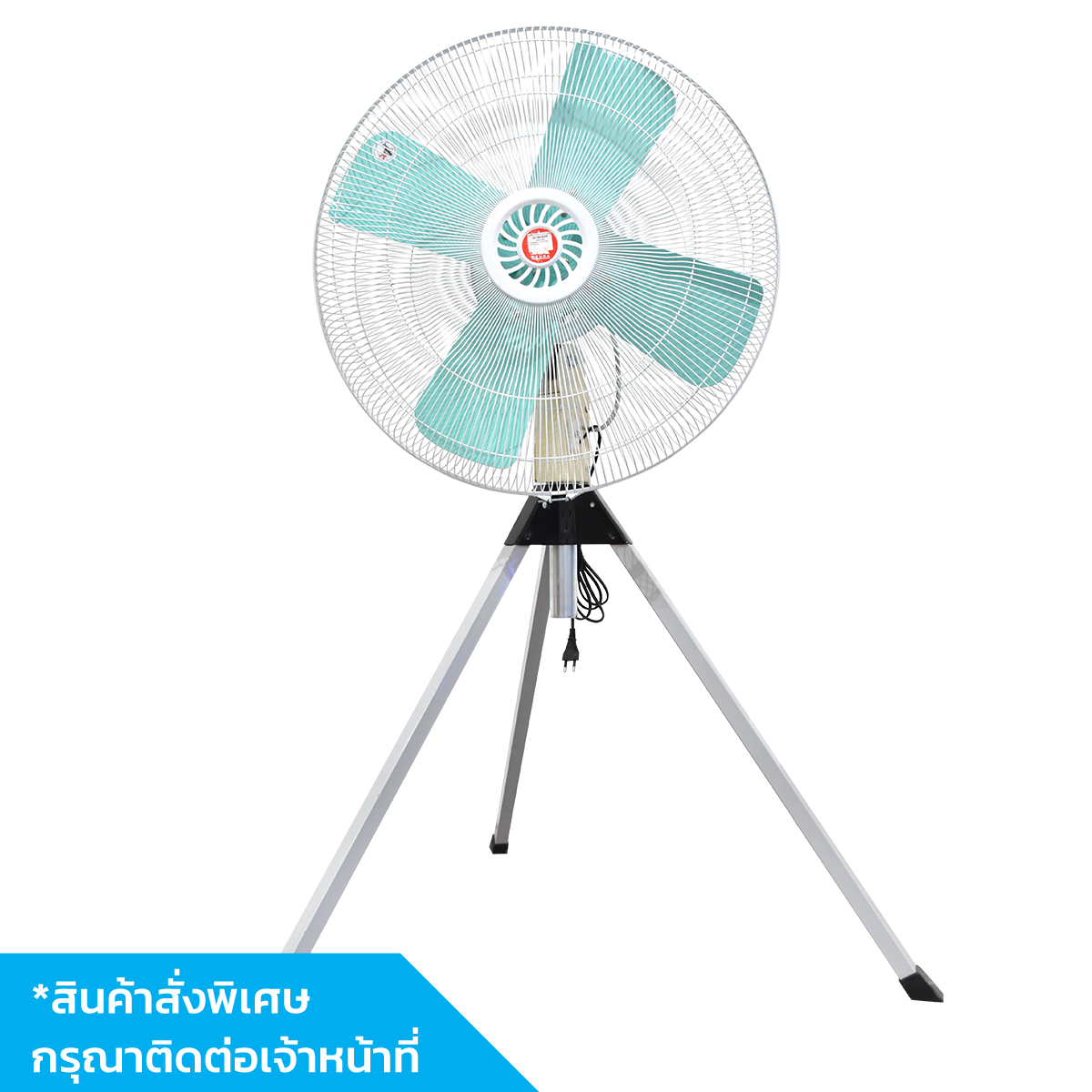 OKURA พัดลมอุตสาหกรรม A 3ขา 24"