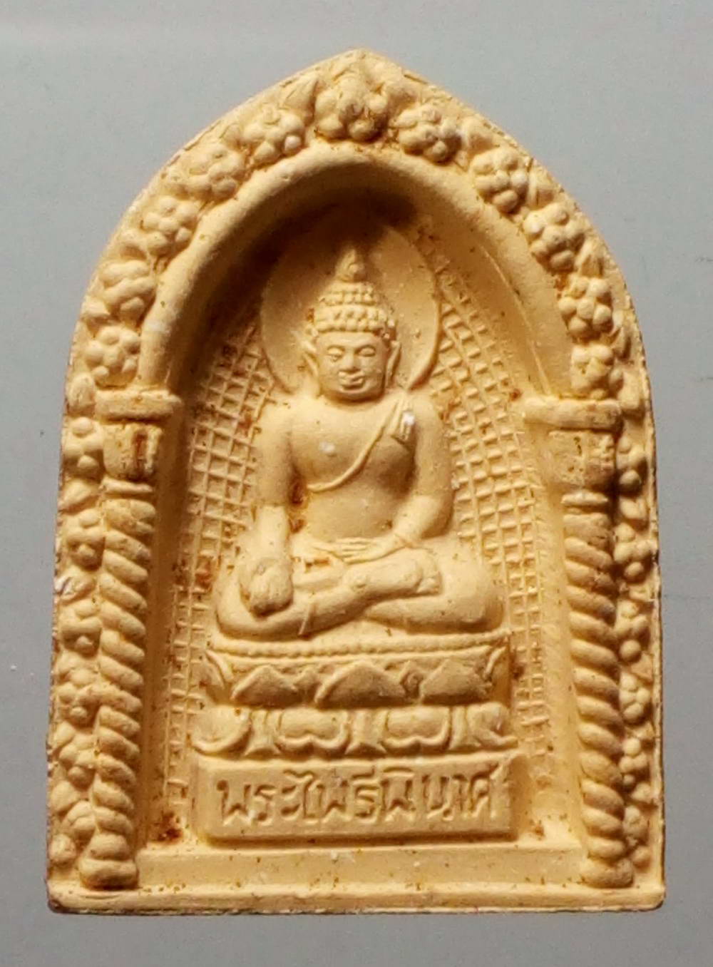 รหัสสินค้า พระเนื้อดิน เนื้อผง เนื้อว่าน 820 พระไพรีพินาศเนื้อผง หลังพระนามย่อ ญสส วัดบวรนิเวศวิหาร กรุงเทพฯ สร้างปี 2535