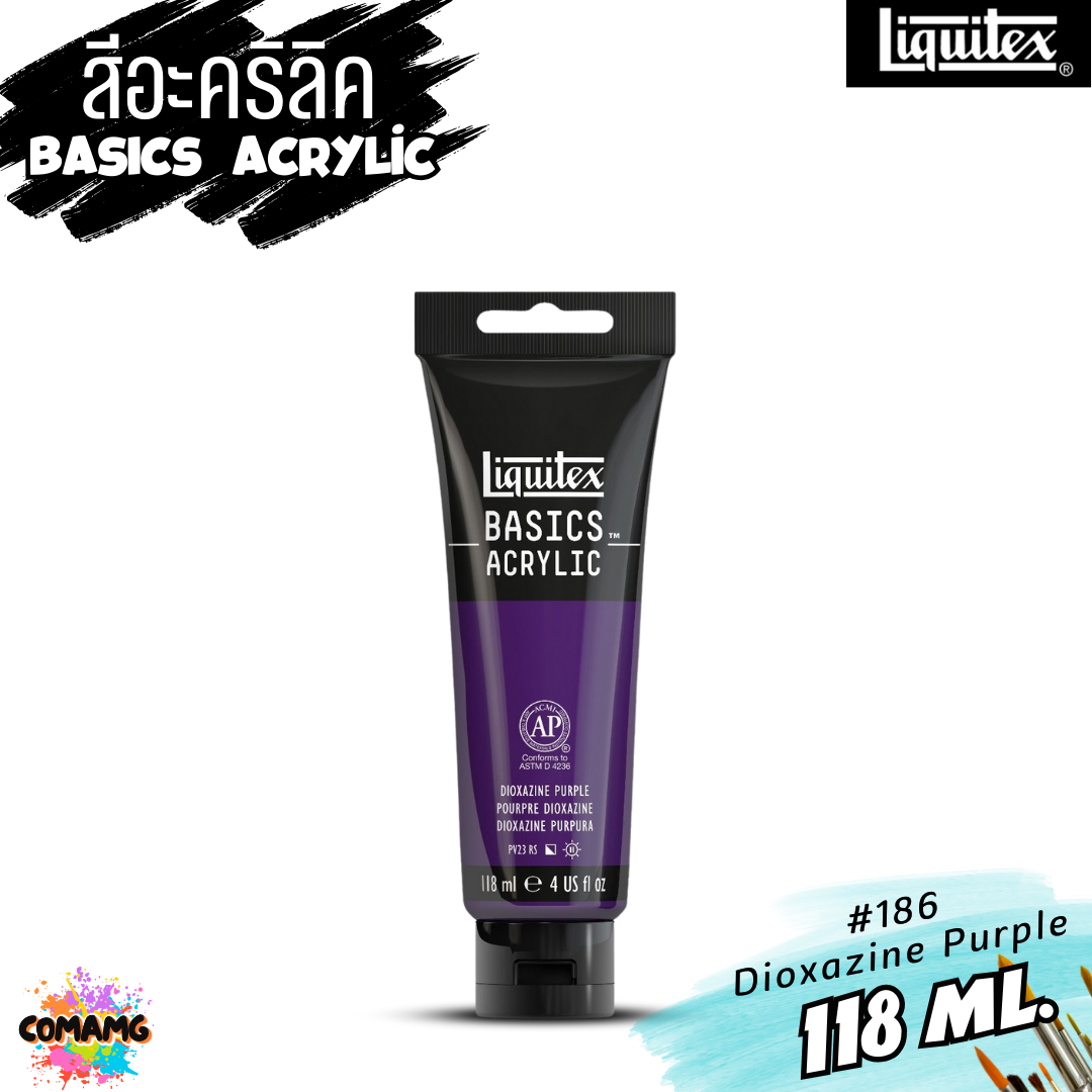 สีอะคริลิค Liquitex แบบหลอด 118มล 72 เฉดสี สีอคริลิค BASICS Acrylic color พร้อมส่ง (ลิงค์ที่1)
