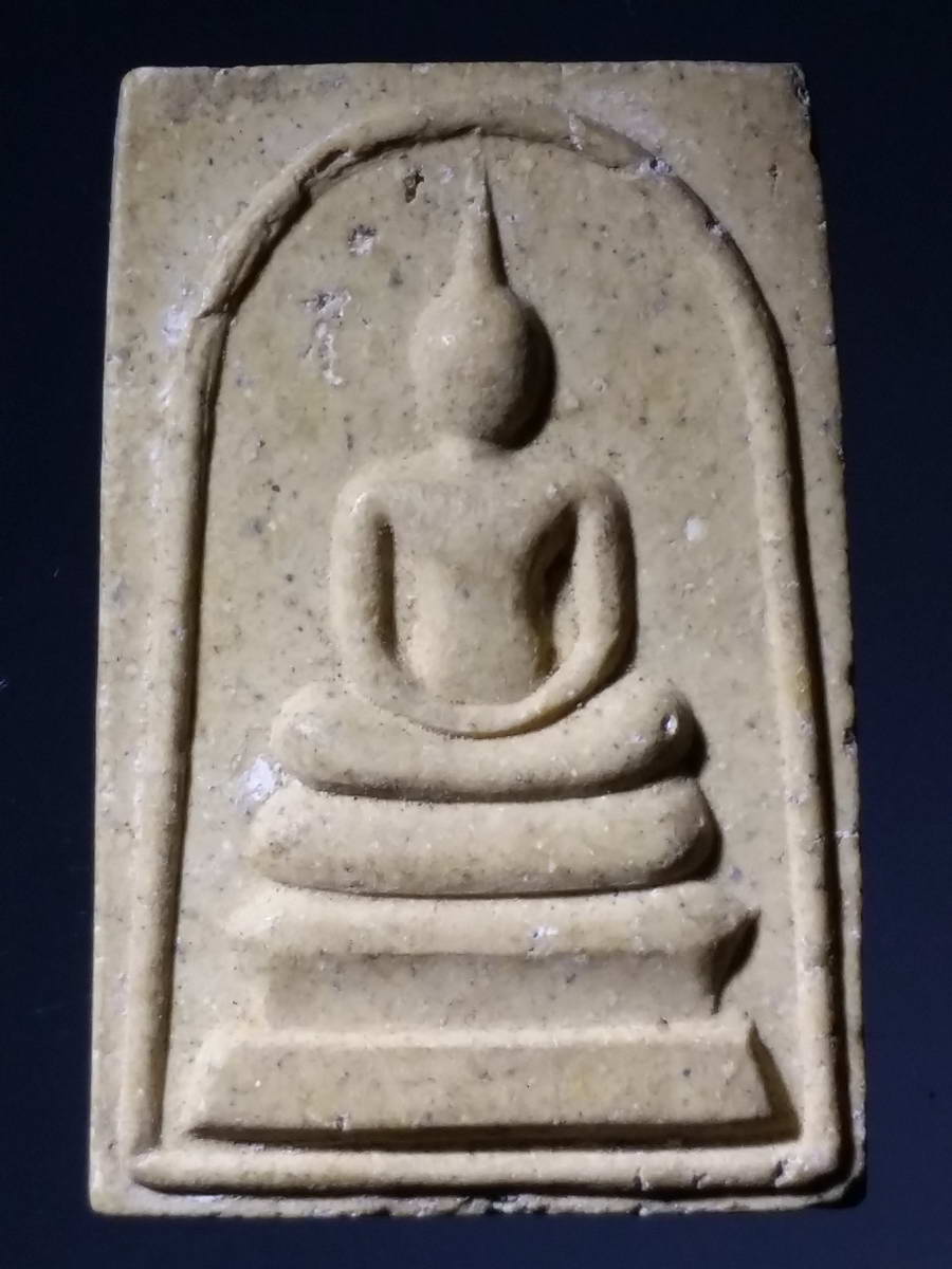 รหัสสินค้า พระสมเด็จ วัดต่างๆ 807 พระสมเด็จเนื้อผง วัดกกกว้าว อำเภอตาคลี จังหวัดนครสวรรค์ สร้างปี 2533
