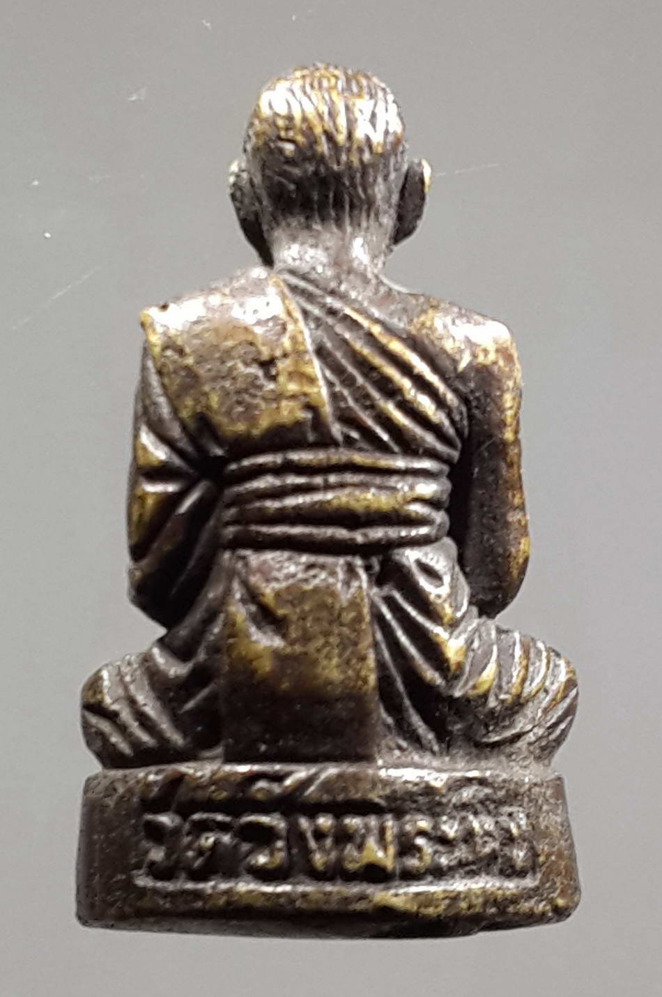 รหัสสินค้า พระกริ่ง พระหล่อ 337 รูปหล่อพระครูวิรัช วัดวังพระหิน บ้านวังพระหิน ตำบลบางแก้ว อำเภอบรรพตพิสัย จังหวัดนครสวรรค์