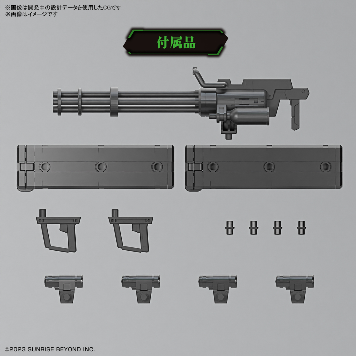 <Preorder ปิดรับวันที่ 2/1/2024> 🔔เปิดรับPreorder มีมัดจำ100 บาท HG 1/72 Kyoukai Senki Weapon Set 8
