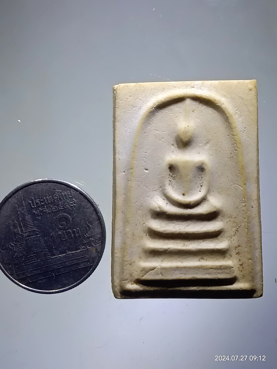 รหัสสินค้า พระสมเด็จ วัดต่างๆ 1301 พระสมเด็จเนื้อผง หลังพระบรมฉายาลักษณ์ รัชกาลที่ 5 พระบาทสมเด็จพระจุลจอมเกล้าเจ้าอยู่หัว พระเก่ามีอายุด้านข้างมีรอยยุบตัว