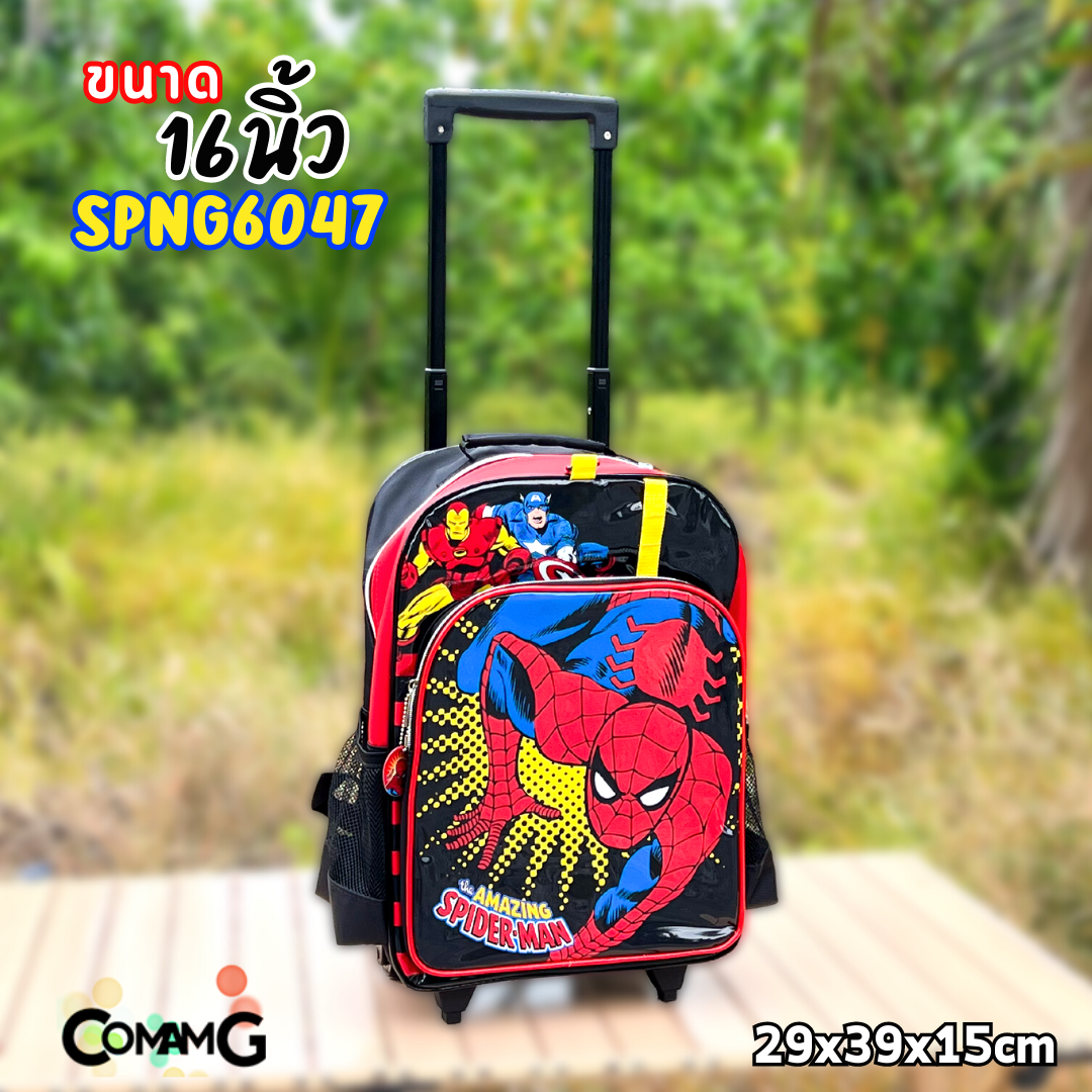 กระเป๋าล้อลากเด็ก กระเป๋าลายการ์ตูนลิขสิทธื์แท้ ขนาด 12-14-15นิ้ว ไปโรงเรียน