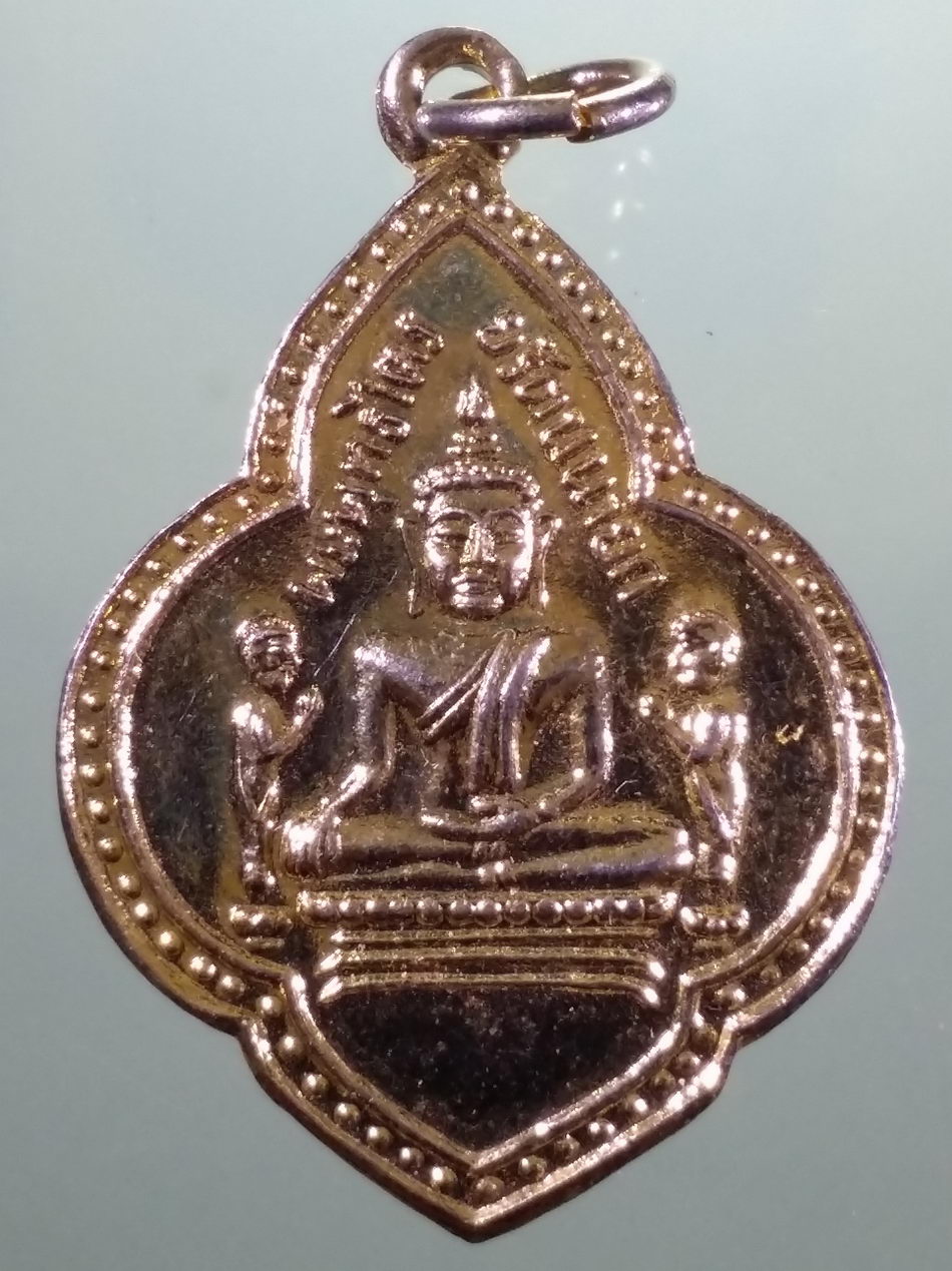 รหัสสินค้า เหรียญพระพุทธ 4242 เหรียญกะไหล่ทองพระพุทธไตรรรัตนนายก วัดพนัญเชิง กรุงเก่า ไม่ทราบปีที่สร้าง พระสภาพสวยครับ