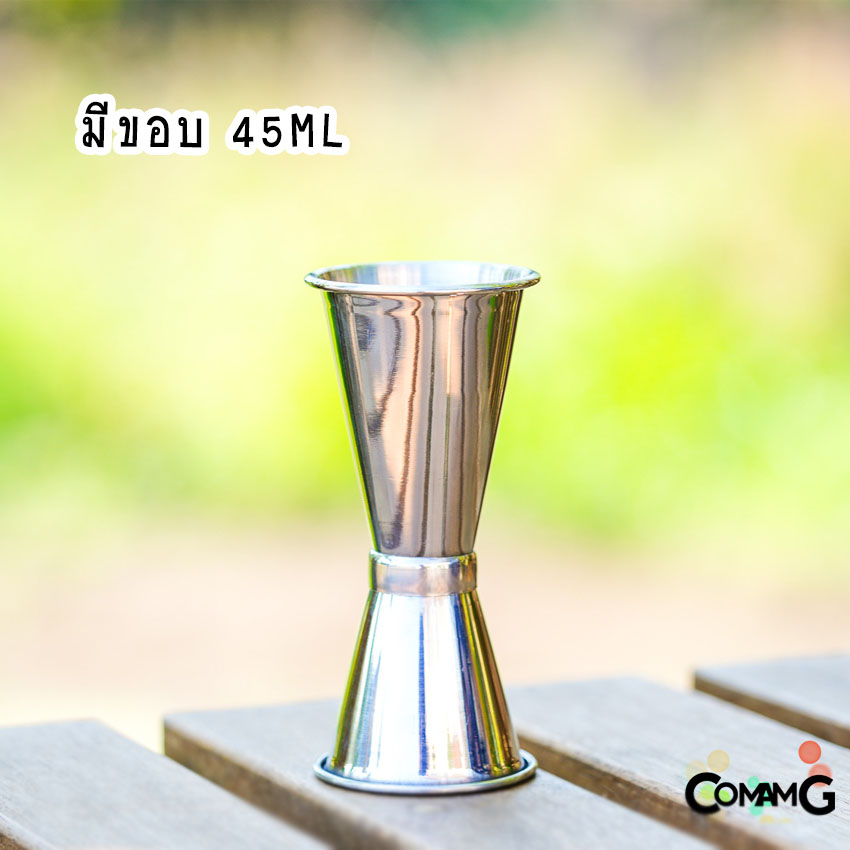 จิ๊กเกอร์สแตนเลส ถ้วยตวง2ด้าน แก้วชง Jigger แก้วตวงน้ำเชื่อม
